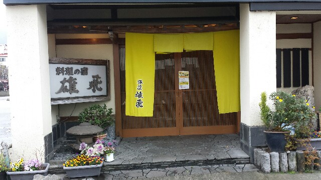f:id:yawarakawakadori:20160404233251j:image f:id:yawarakawakadori:20160404233251j:image