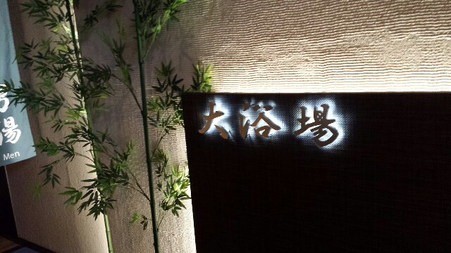 f:id:yawarakawakadori:20160408195058j:image f:id:yawarakawakadori:20160408195058j:image