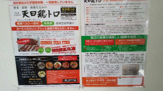f:id:yawarakawakadori:20160414081632j:image f:id:yawarakawakadori:20160414081632j:image