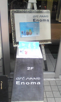 f:id:yayoi-k:20110615195728j:image:w200 f:id:yayoi-k:20110615195728j:image:w200