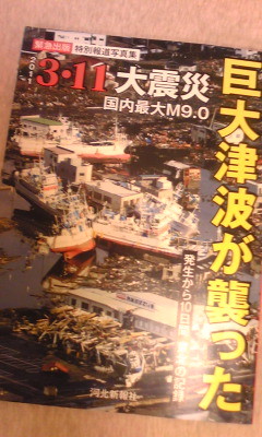 f:id:yayoi-k:20110615200519j:image:w200 f:id:yayoi-k:20110615200519j:image:w200