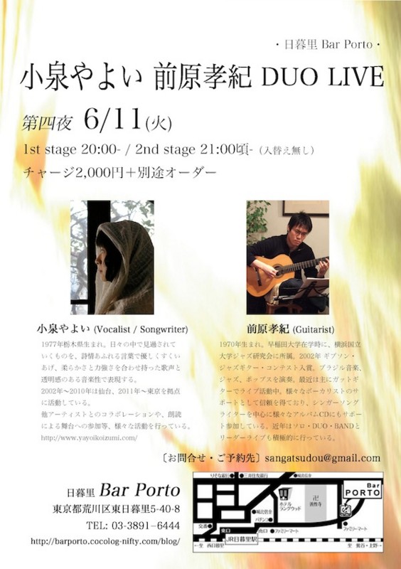 f:id:yayoi-k:20130429132311j:image f:id:yayoi-k:20130429132311j:image