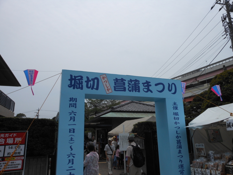 f:id:yayoi50:20130610112756j:plain f:id:yayoi50:20130610112756j:plain