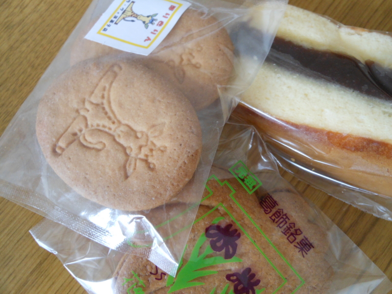 f:id:yayoi50:20130610122555j:plain f:id:yayoi50:20130610122555j:plain