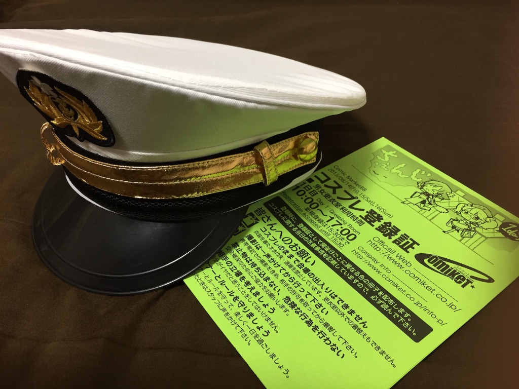 f:id:yayoihajime:20150905014729j:image f:id:yayoihajime:20150905014729j:image