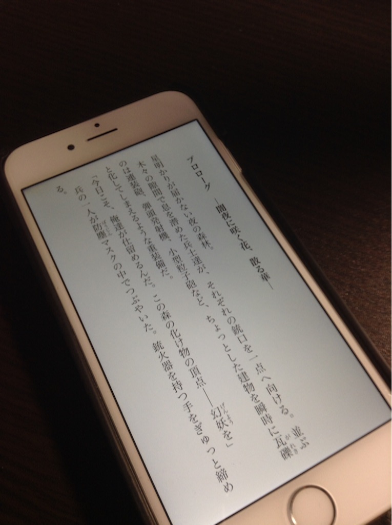 f:id:yayoihajime:20150913155015j:image