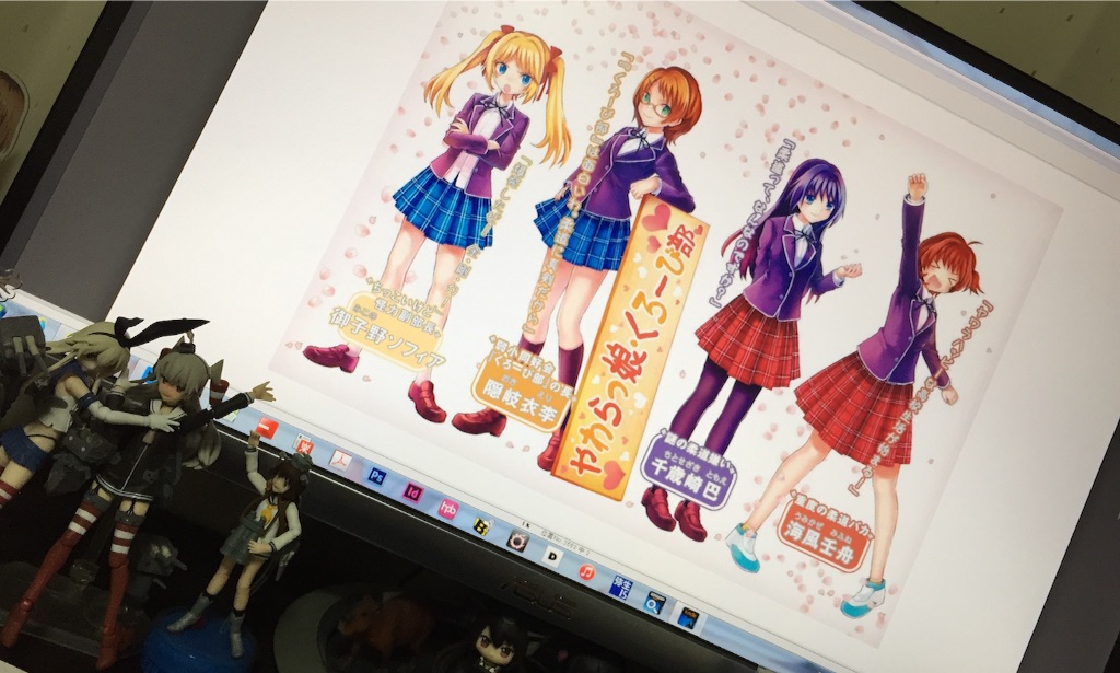 f:id:yayoihajime:20150913155135j:image f:id:yayoihajime:20150913155135j:image