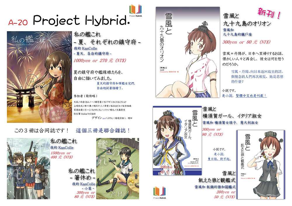 f:id:yayoihajime:20151022011339j:plain f:id:yayoihajime:20151022011339j:plain
