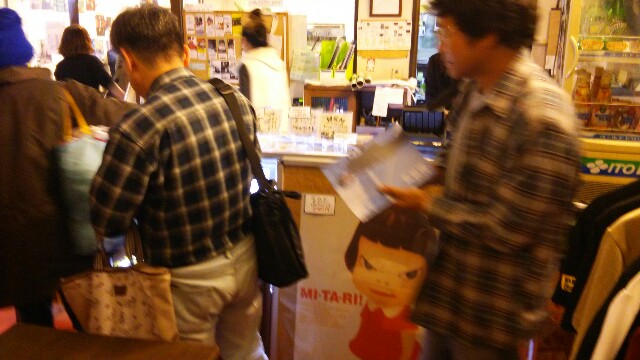 f:id:yazibee:20151108183911j:plain