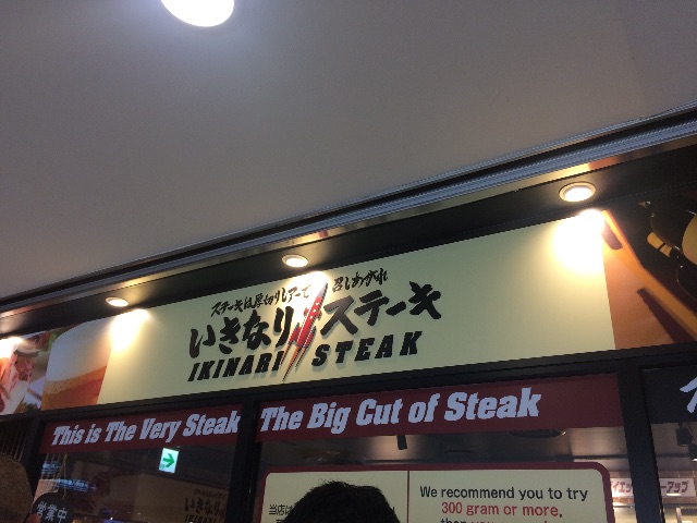 f:id:ychiku:20150813082929j:image f:id:ychiku:20150813082929j:image