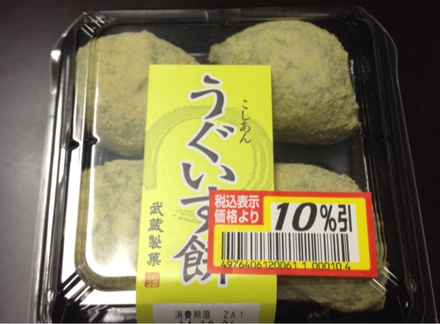 f:id:yeby01:20141206084417j:plain f:id:yeby01:20141206084417j:plain