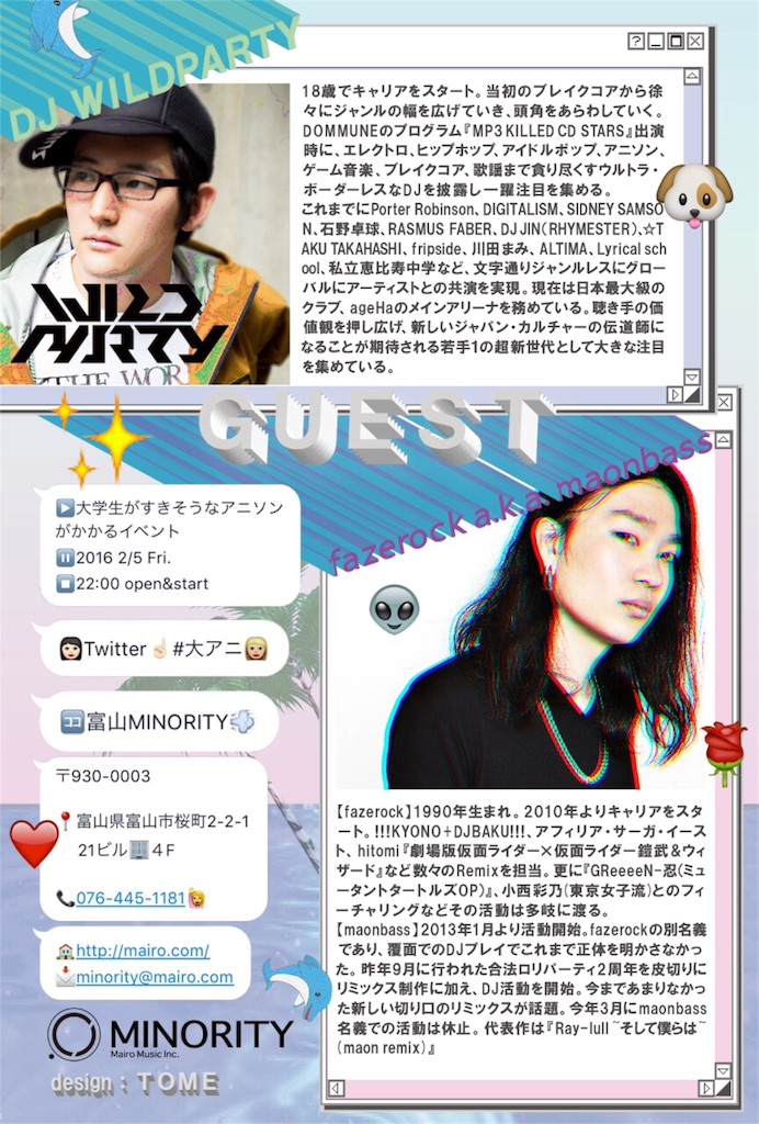 f:id:yehyehoyk:20160205121724j:image f:id:yehyehoyk:20160205121724j:image