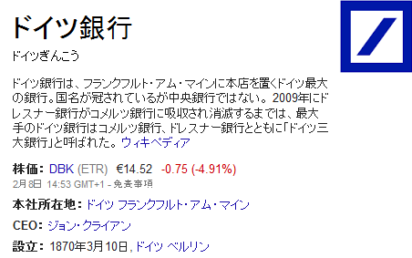 f:id:yeoman:20160208230956p:plain f:id:yeoman:20160208230956p:plain