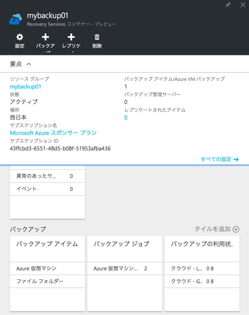 f:id:yhara90:20160405194342p:plain f:id:yhara90:20160405194342p:plain