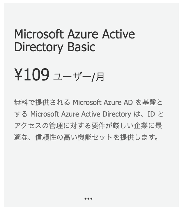 f:id:yhara90:20160420225439p:plain f:id:yhara90:20160420225439p:plain