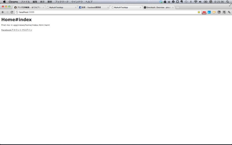 f:id:yhashy:20120722213736p:plain f:id:yhashy:20120722213736p:plain