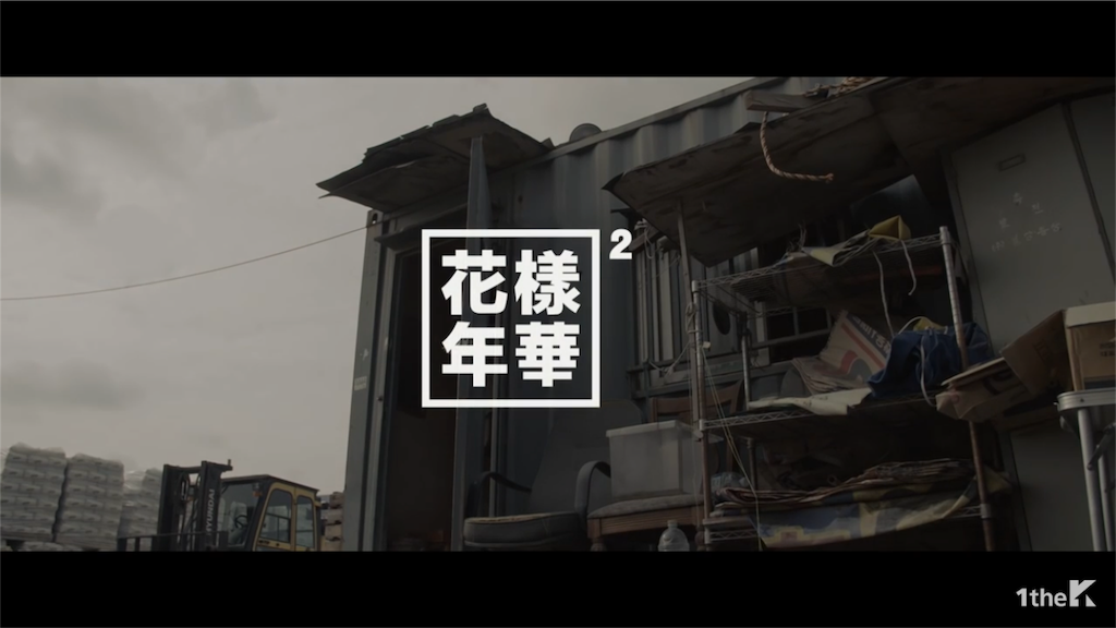 f:id:yhn1707:20151205180045p:image f:id:yhn1707:20151205180045p:image