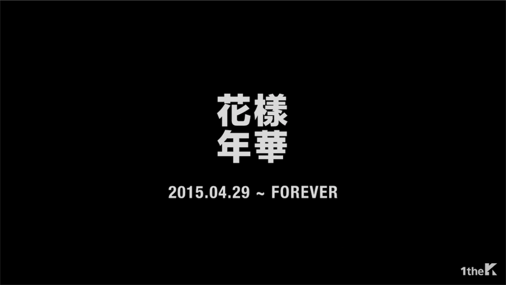 f:id:yhn1707:20151205224424p:image f:id:yhn1707:20151205224424p:image