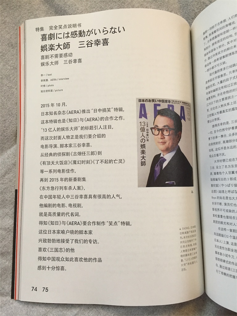 f:id:yiyuan9390275:20160508170256j:image f:id:yiyuan9390275:20160508170256j:image