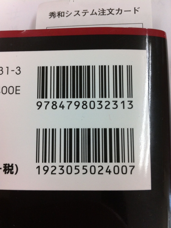 f:id:yizawa:20120424124504j:plain f:id:yizawa:20120424124504j:plain
