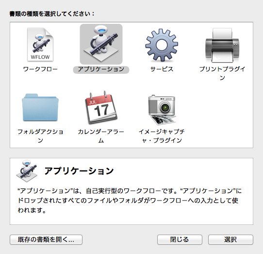 f:id:yizawa:20120820144814p:plain f:id:yizawa:20120820144814p:plain