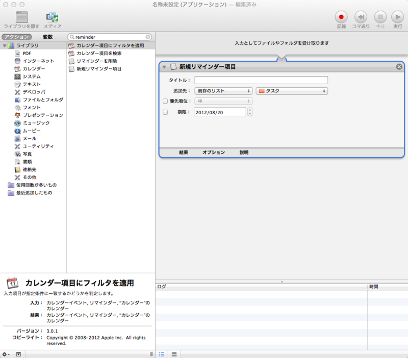 f:id:yizawa:20120820144846p:plain f:id:yizawa:20120820144846p:plain