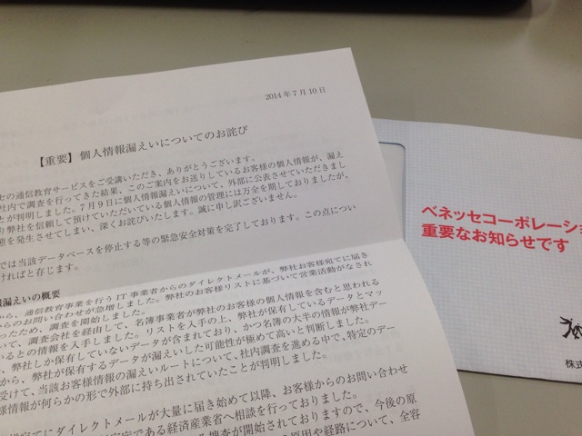 f:id:yj0403:20140716212749j:plain f:id:yj0403:20140716212749j:plain