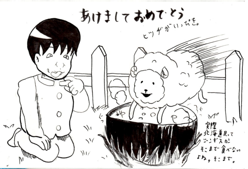 f:id:yjmtomoaki:20141227222622j:plain f:id:yjmtomoaki:20141227222622j:plain