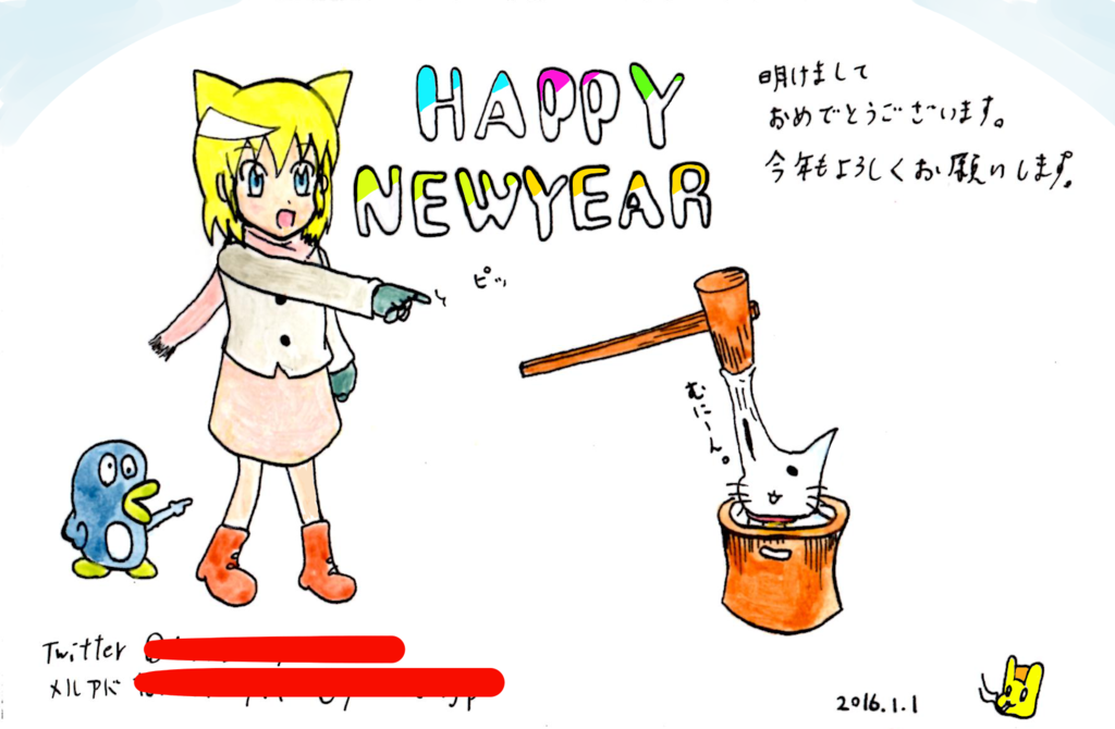 f:id:yjmtomoaki:20160107004035p:plain f:id:yjmtomoaki:20160107004035p:plain