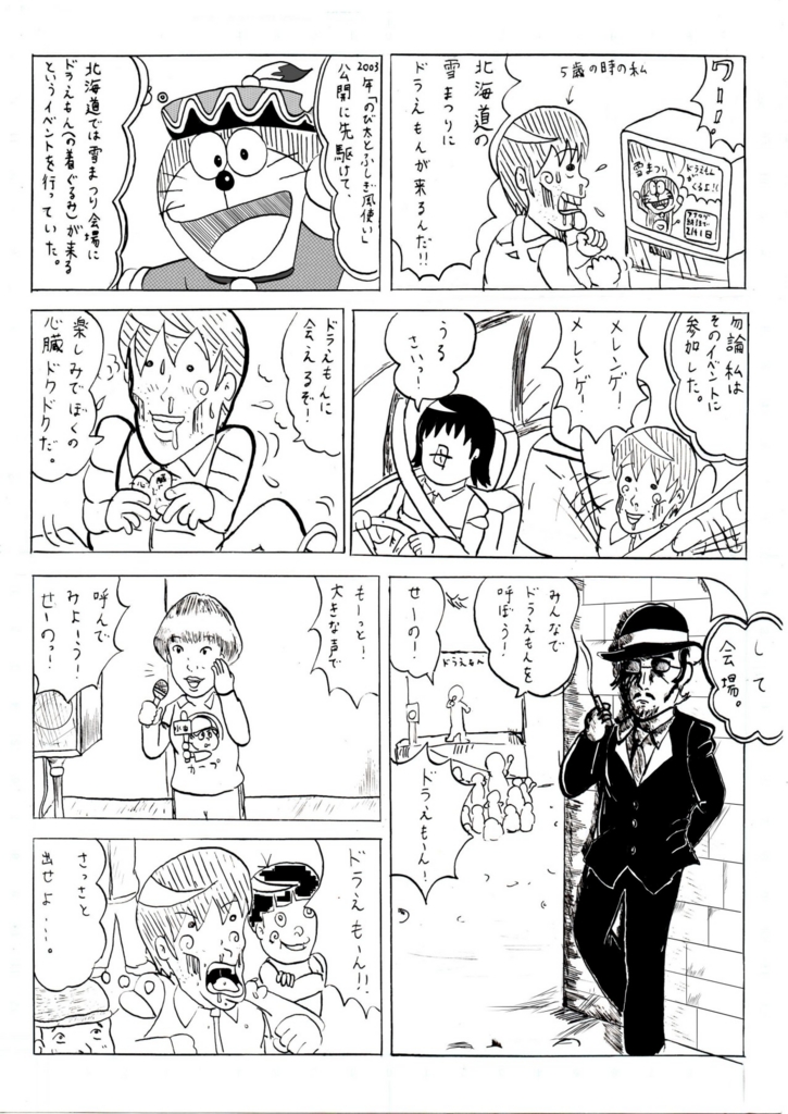 f:id:yjmtomoaki:20160218220142j:plain f:id:yjmtomoaki:20160218220142j:plain