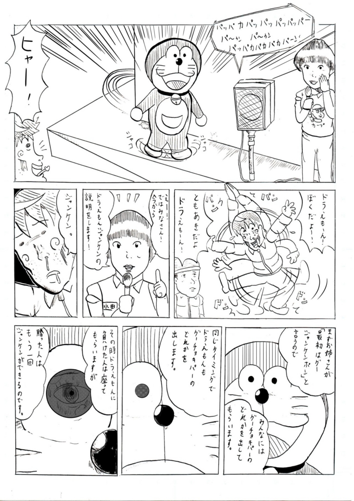 f:id:yjmtomoaki:20160218220144j:plain f:id:yjmtomoaki:20160218220144j:plain