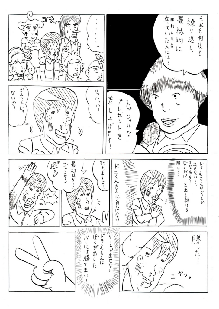 f:id:yjmtomoaki:20160218220147j:plain f:id:yjmtomoaki:20160218220147j:plain