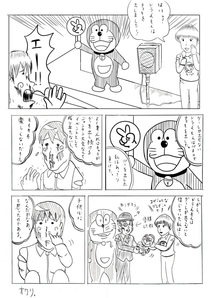 f:id:yjmtomoaki:20160218220149j:plain f:id:yjmtomoaki:20160218220149j:plain