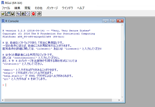f:id:yk_uminami:20160423194039p:plain f:id:yk_uminami:20160423194039p:plain