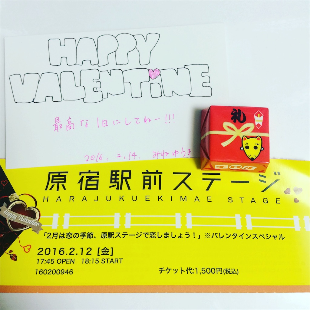f:id:yka_pen:20160212220549j:image f:id:yka_pen:20160212220549j:image
