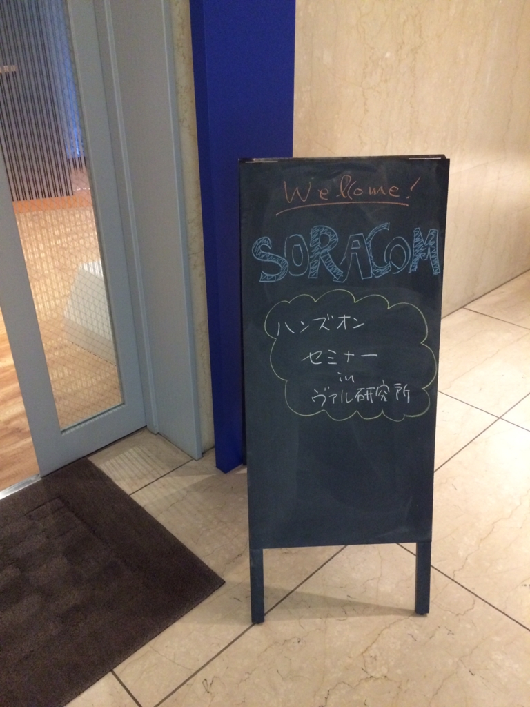 f:id:ykarakita:20160514160601j:plain