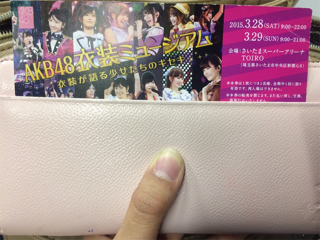 f:id:ykmsakura0915:20160319193543j:image f:id:ykmsakura0915:20160319193543j:image