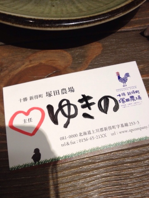 f:id:ykn_mg:20150701150851j:image f:id:ykn_mg:20150701150851j:image