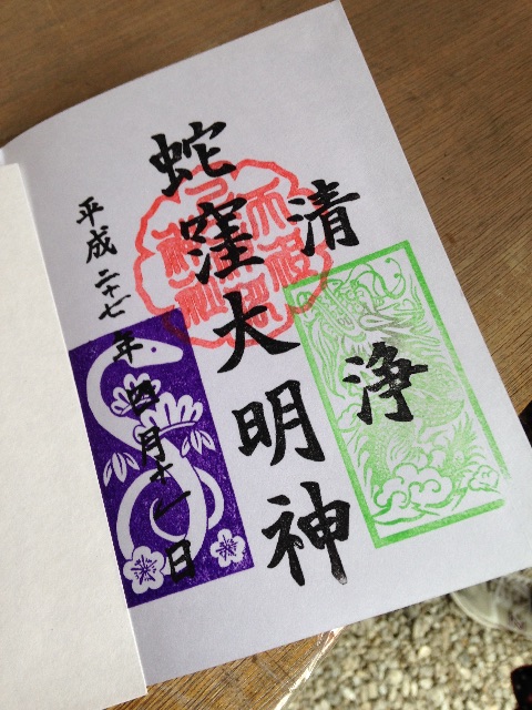 f:id:ykn_mg:20150703141649j:image f:id:ykn_mg:20150703141649j:image