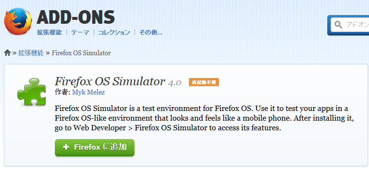 f:id:yknykn:20130721144107p:plain