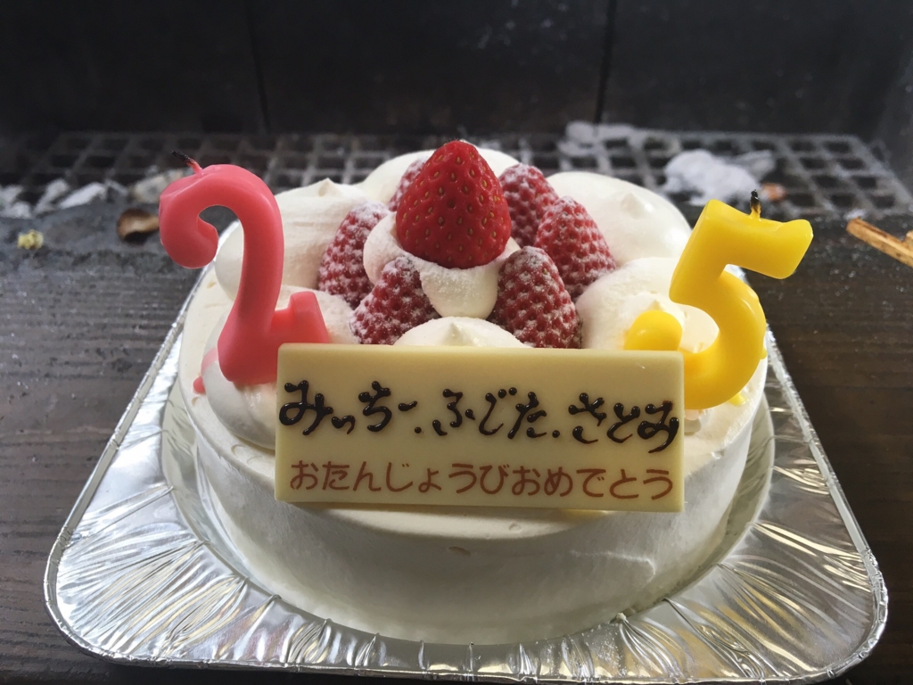 f:id:ykplan4:20160530000830j:plain f:id:ykplan4:20160530000830j:plain