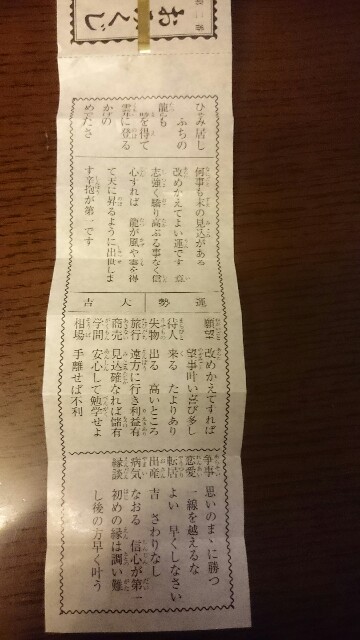 f:id:yksn25:20160102224650j:image f:id:yksn25:20160102224650j:image