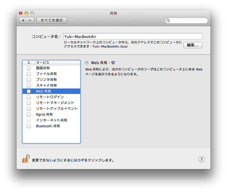 f:id:yksris:20121114224834p:plain f:id:yksris:20121114224834p:plain