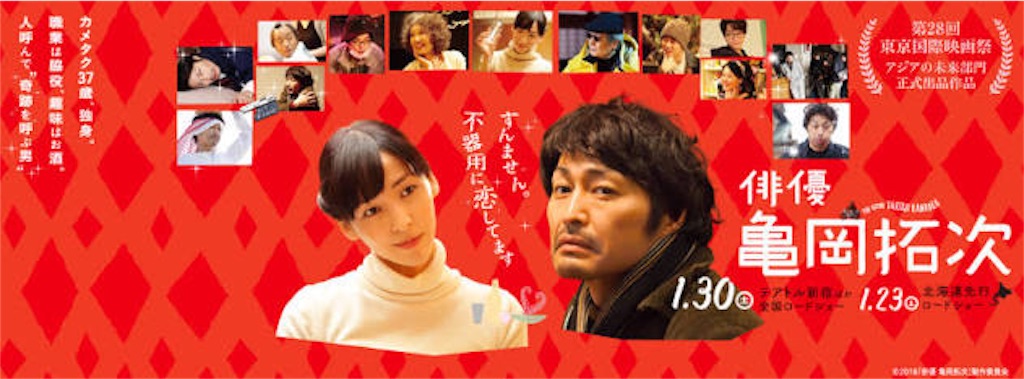 f:id:yky_sokkou:20160301000506j:image f:id:yky_sokkou:20160301000506j:image