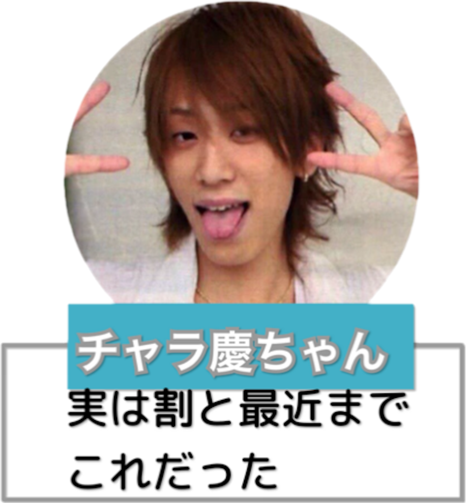 f:id:ykyk41042:20160325222445p:image f:id:ykyk41042:20160325222445p:image
