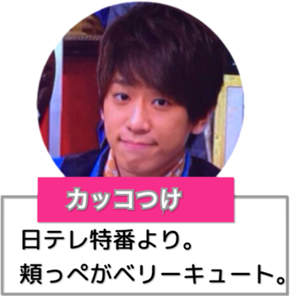 f:id:ykyk41042:20160325223029p:image f:id:ykyk41042:20160325223029p:image