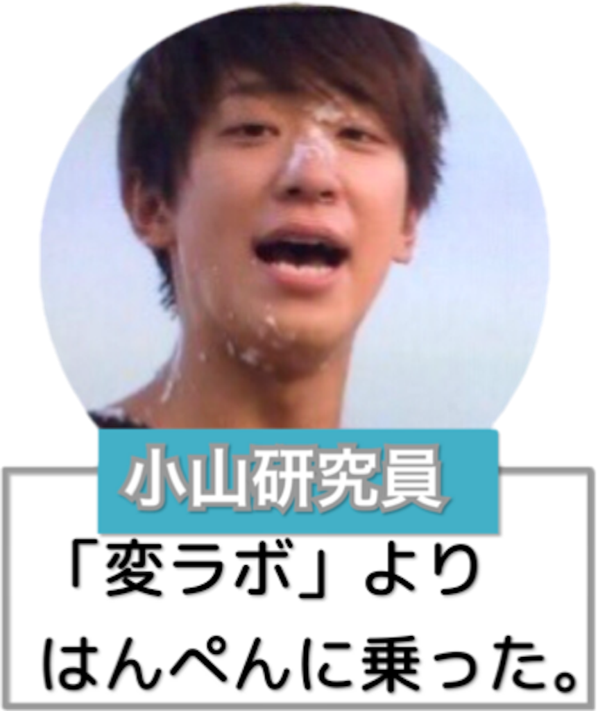 f:id:ykyk41042:20160325223832p:image f:id:ykyk41042:20160325223832p:image