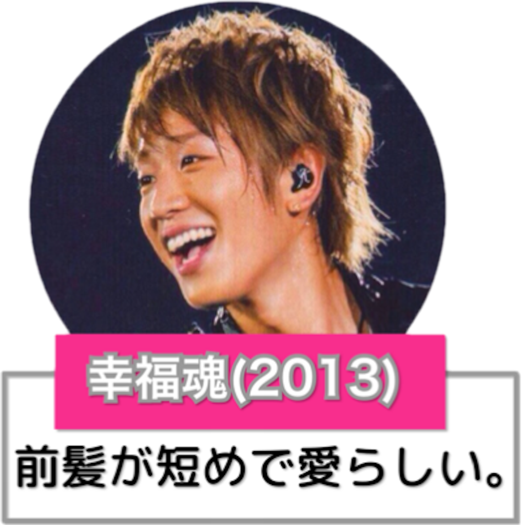 f:id:ykyk41042:20160325224212p:image f:id:ykyk41042:20160325224212p:image
