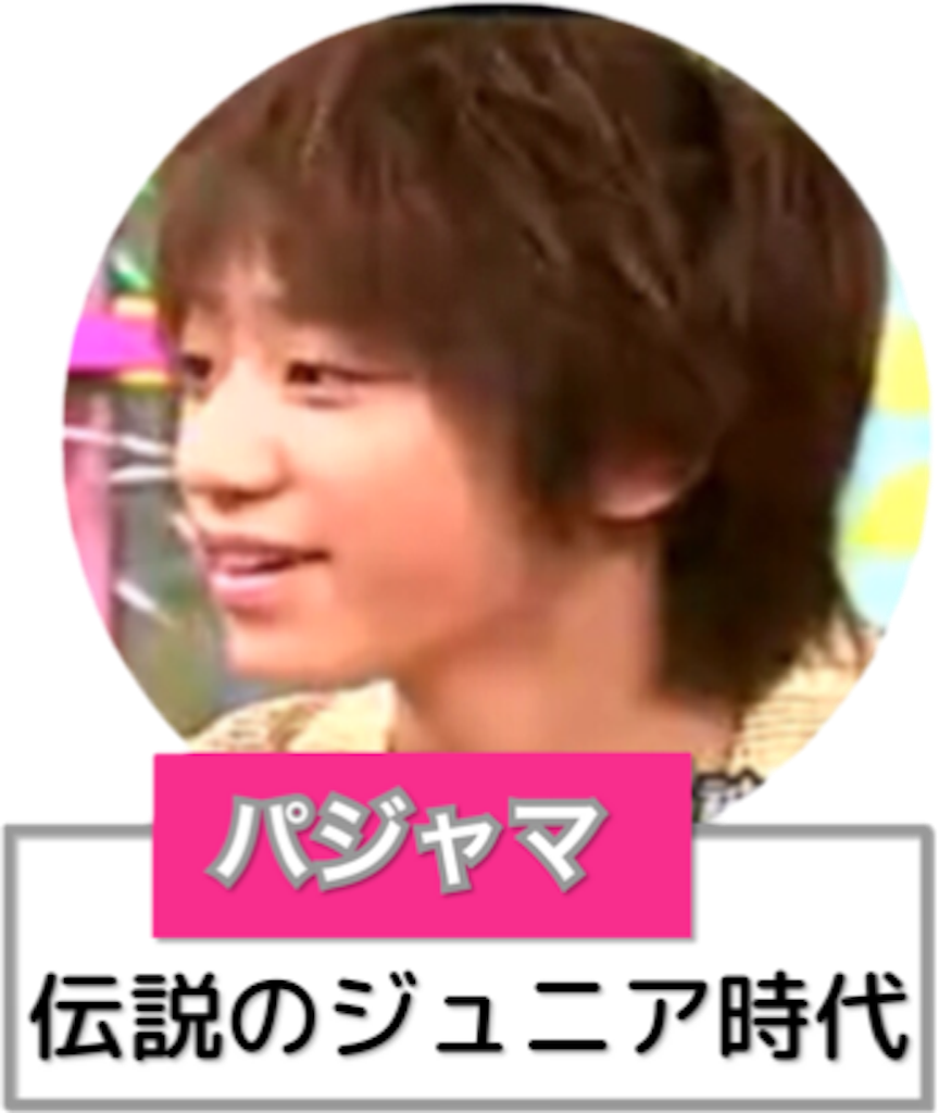 f:id:ykyk41042:20160325224906p:image f:id:ykyk41042:20160325224906p:image