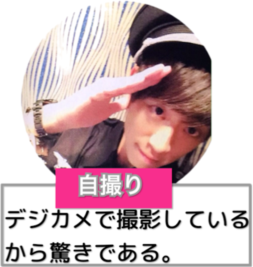 f:id:ykyk41042:20160325232805p:image f:id:ykyk41042:20160325232805p:image